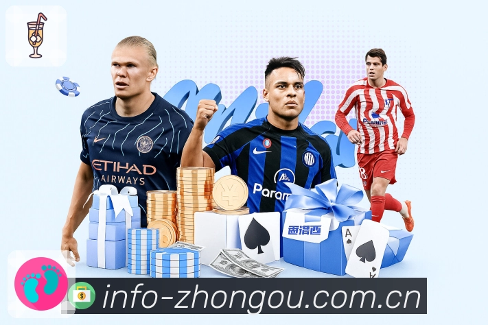 中欧体育竞猜数据与内容支持平台