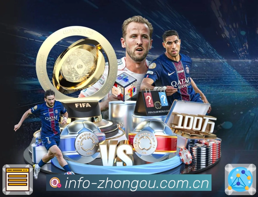 赛事竞猜玩法分类