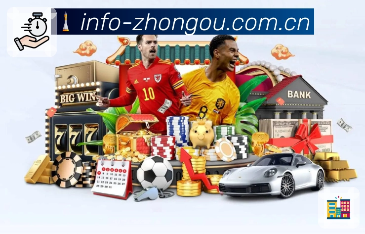 赛事竞猜赛前资料