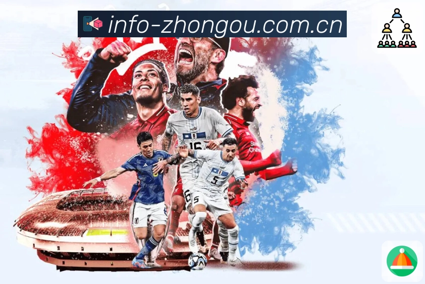 中欧体育APP 官方推荐图